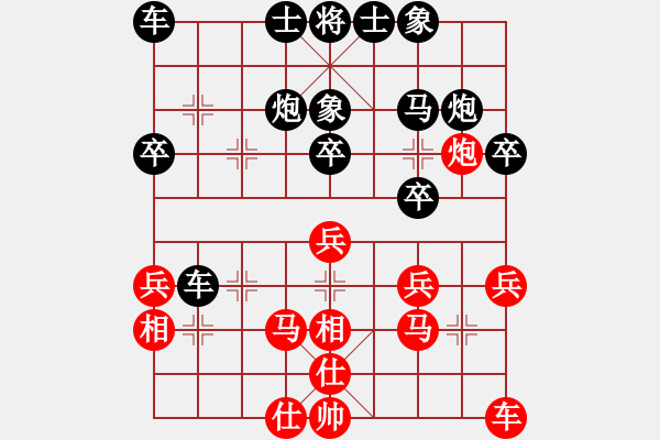 象棋棋譜圖片：南充壩壩棋(5段)-負(fù)-探討棋藝(1段) - 步數(shù)：30 