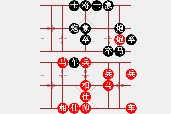 象棋棋譜圖片：南充壩壩棋(5段)-負(fù)-探討棋藝(1段) - 步數(shù)：40 