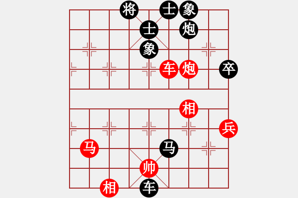 象棋棋譜圖片：南充壩壩棋(5段)-負(fù)-探討棋藝(1段) - 步數(shù)：80 