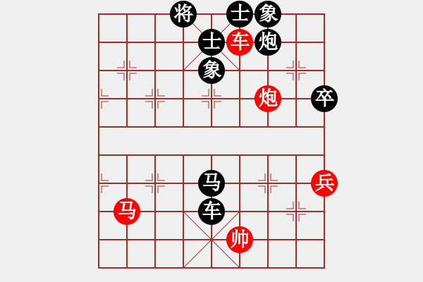 象棋棋譜圖片：南充壩壩棋(5段)-負(fù)-探討棋藝(1段) - 步數(shù)：86 