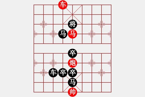 象棋棋譜圖片：【中國象棋排局欣賞】國慶七十年！王方權擬 - 步數(shù)：40 