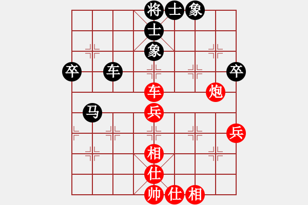 象棋棋譜圖片：2020首屆獨醉杯強機軟大賽力挽狂瀾先和大仙 - 步數(shù)：70 