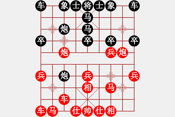 象棋棋譜圖片：6月6日兵三進(jìn)一卒3進(jìn)1 - 步數(shù)：20 