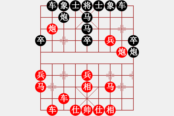 象棋棋譜圖片：6月6日兵三進(jìn)一卒3進(jìn)1 - 步數(shù)：30 