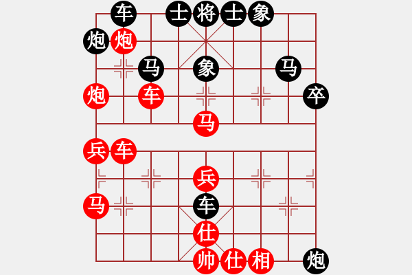 象棋棋譜圖片：6月6日兵三進(jìn)一卒3進(jìn)1 - 步數(shù)：50 