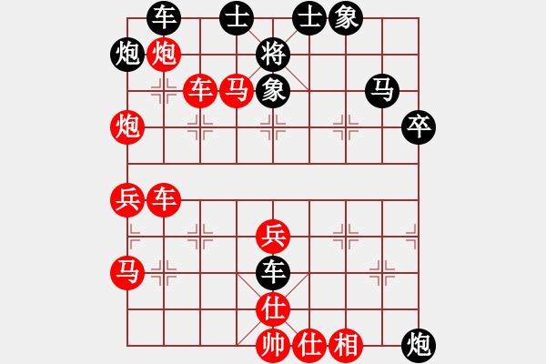 象棋棋譜圖片：6月6日兵三進(jìn)一卒3進(jìn)1 - 步數(shù)：53 