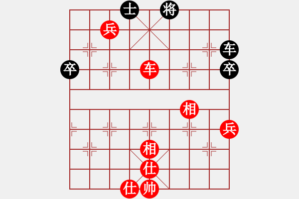 象棋棋譜圖片：韓強大師(1段)-勝-綏中塔山陳(1段) - 步數(shù)：100 