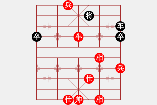 象棋棋譜圖片：韓強大師(1段)-勝-綏中塔山陳(1段) - 步數(shù)：107 