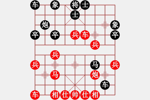 象棋棋譜圖片：韓強大師(1段)-勝-綏中塔山陳(1段) - 步數(shù)：30 