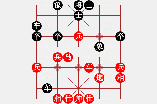 象棋棋譜圖片：韓強大師(1段)-勝-綏中塔山陳(1段) - 步數(shù)：40 