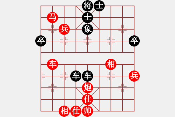 象棋棋譜圖片：韓強大師(1段)-勝-綏中塔山陳(1段) - 步數(shù)：70 