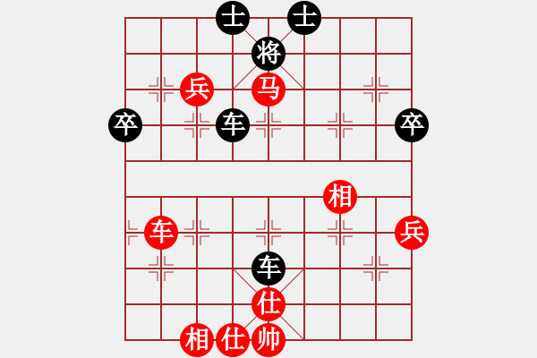 象棋棋譜圖片：韓強大師(1段)-勝-綏中塔山陳(1段) - 步數(shù)：80 