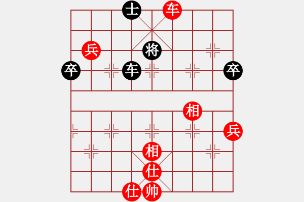 象棋棋譜圖片：韓強大師(1段)-勝-綏中塔山陳(1段) - 步數(shù)：90 