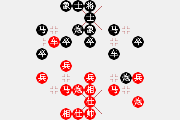 象棋棋譜圖片：揚(yáng)州寬哥(6段)-負(fù)-超級(jí)大黃蜂(3段) - 步數(shù)：30 