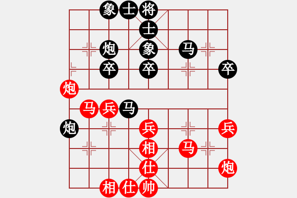 象棋棋譜圖片：揚(yáng)州寬哥(6段)-負(fù)-超級(jí)大黃蜂(3段) - 步數(shù)：40 