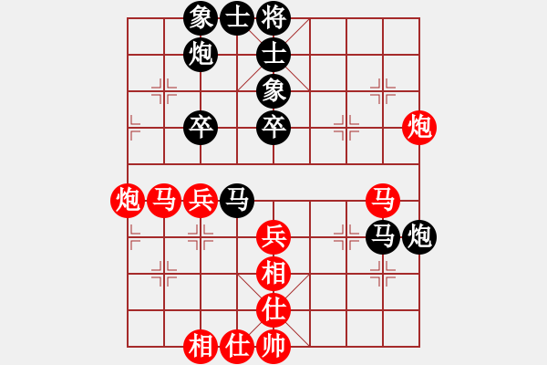 象棋棋譜圖片：揚(yáng)州寬哥(6段)-負(fù)-超級(jí)大黃蜂(3段) - 步數(shù)：50 