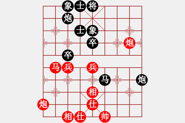 象棋棋譜圖片：揚(yáng)州寬哥(6段)-負(fù)-超級(jí)大黃蜂(3段) - 步數(shù)：60 