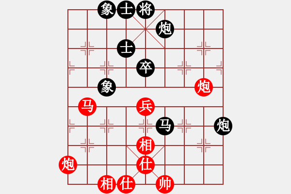 象棋棋譜圖片：揚(yáng)州寬哥(6段)-負(fù)-超級(jí)大黃蜂(3段) - 步數(shù)：64 