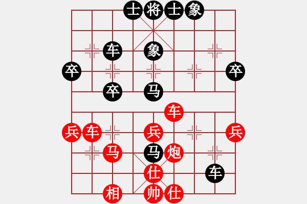 象棋棋譜圖片：棋局-3kb rb N - 步數(shù)：0 