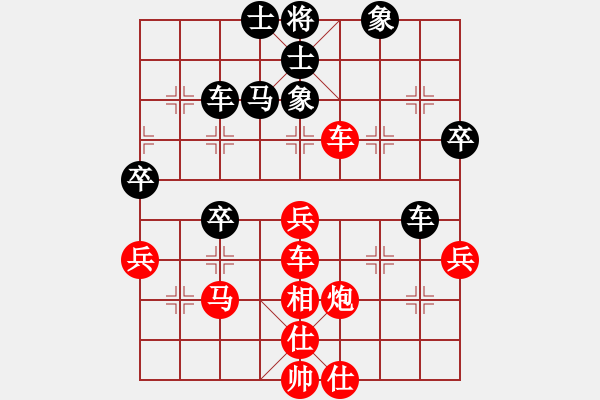 象棋棋譜圖片：棋局-3kb rb N - 步數(shù)：10 