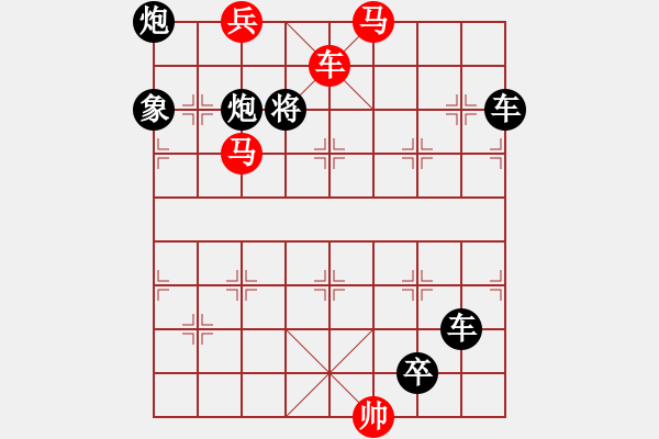 象棋棋譜圖片：32戈壁進(jìn)軍 - 步數(shù)：40 