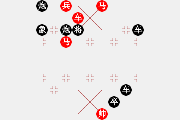 象棋棋譜圖片：32戈壁進(jìn)軍 - 步數(shù)：41 