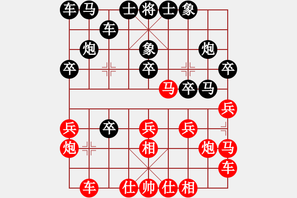 象棋棋譜圖片：fewir h 79 - 步數(shù)：19 