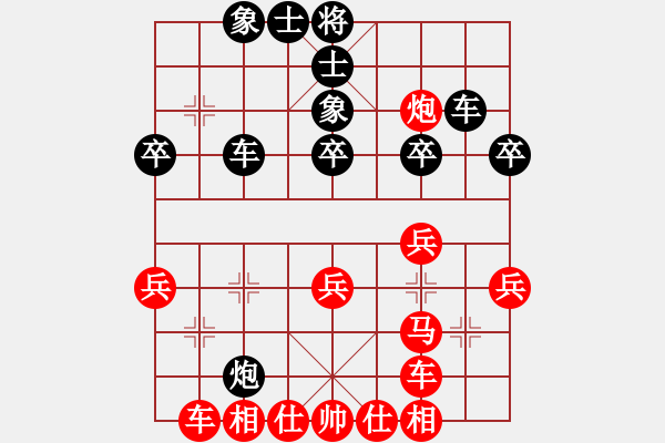 象棋棋譜圖片：【中】正義使者[黑] -VS- mg 獨(dú)來(lái)讀網(wǎng)[紅] - 步數(shù)：40 