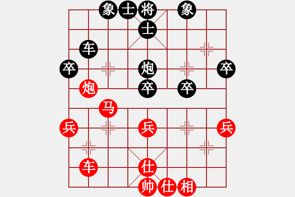 象棋棋譜圖片：【中】正義使者[黑] -VS- mg 獨(dú)來(lái)讀網(wǎng)[紅] - 步數(shù)：70 