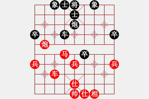 象棋棋譜圖片：【中】正義使者[黑] -VS- mg 獨(dú)來(lái)讀網(wǎng)[紅] - 步數(shù)：80 