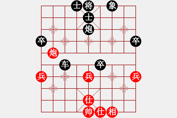 象棋棋譜圖片：【中】正義使者[黑] -VS- mg 獨(dú)來(lái)讀網(wǎng)[紅] - 步數(shù)：84 