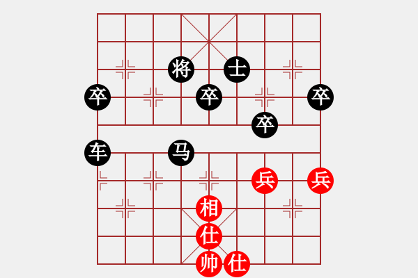 象棋棋譜圖片：屏風馬應中炮先鋒馬（黑勝） - 步數(shù)：58 