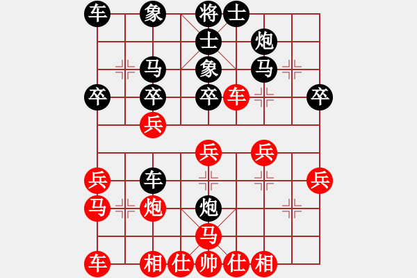 象棋棋譜圖片：劉弈達         先和 柏春林         - 步數(shù)：30 