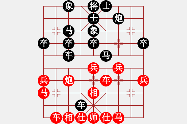 象棋棋譜圖片：劉弈達         先和 柏春林         - 步數(shù)：40 