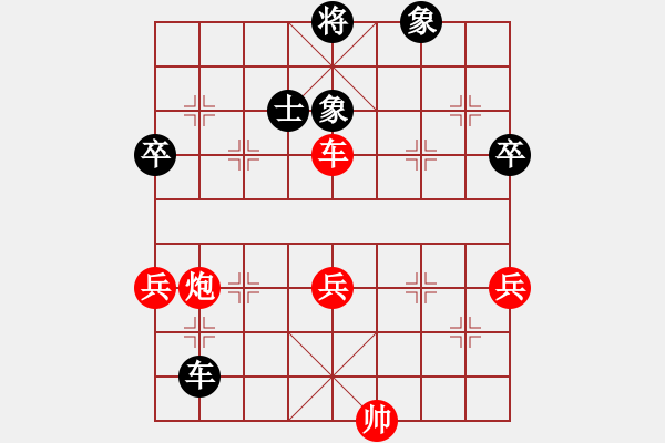 象棋棋譜圖片：李林       先勝 郭福人     - 步數(shù)：120 