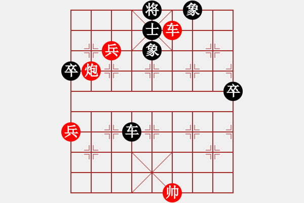 象棋棋譜圖片：李林       先勝 郭福人     - 步數(shù)：143 