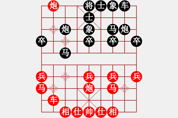 象棋棋譜圖片：李林       先勝 郭福人     - 步數(shù)：30 