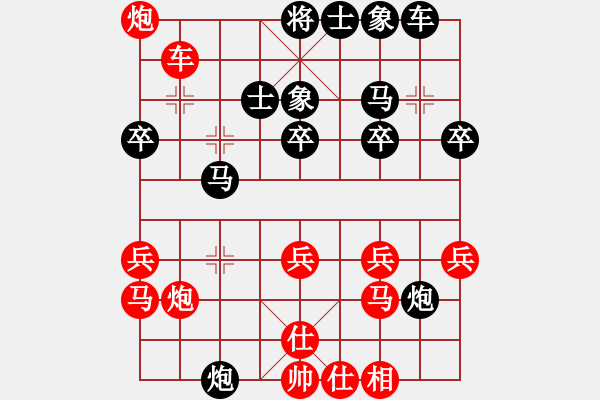 象棋棋譜圖片：李林       先勝 郭福人     - 步數(shù)：40 