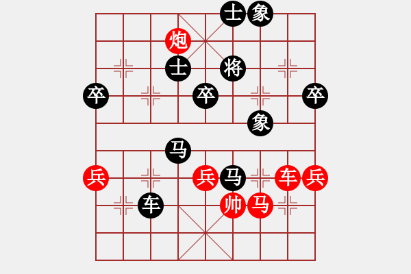 象棋棋譜圖片：李林       先勝 郭福人     - 步數(shù)：90 