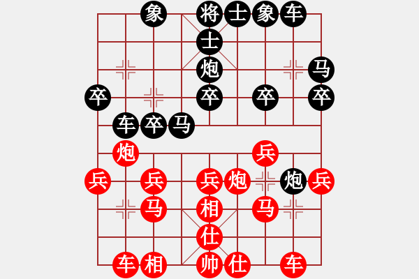 象棋棋譜圖片：幽澗棲狐一夕夢[2556103293] -VS- 彩云[921746020] - 步數(shù)：20 