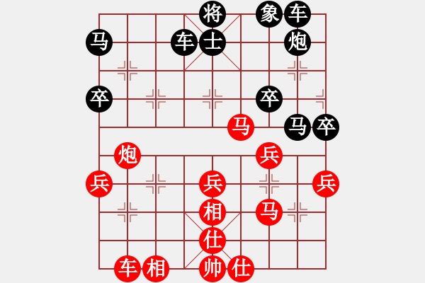 象棋棋譜圖片：幽澗棲狐一夕夢[2556103293] -VS- 彩云[921746020] - 步數(shù)：50 