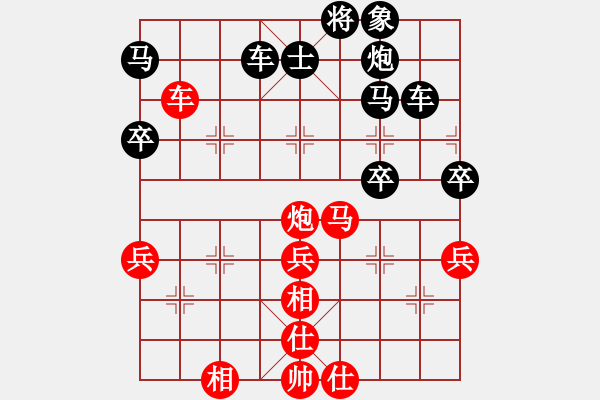 象棋棋譜圖片：幽澗棲狐一夕夢[2556103293] -VS- 彩云[921746020] - 步數(shù)：60 