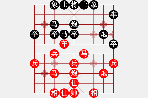 象棋棋譜圖片：油城哥曲(1段)-勝-張老師(2段) - 步數(shù)：30 