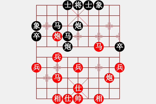 象棋棋譜圖片：油城哥曲(1段)-勝-張老師(2段) - 步數(shù)：40 