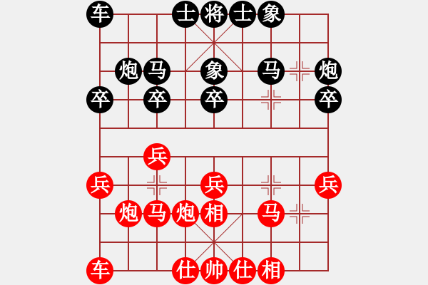 象棋棋譜圖片：陸建洪 先勝 經(jīng)臘根 - 步數(shù)：20 