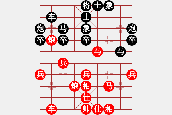 象棋棋譜圖片：陸建洪 先勝 經(jīng)臘根 - 步數(shù)：30 