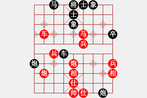 象棋棋譜圖片：陸建洪 先勝 經(jīng)臘根 - 步數(shù)：80 