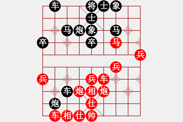 象棋棋譜圖片：白老(7舵)-負-深沉(9舵) - 步數(shù)：40 