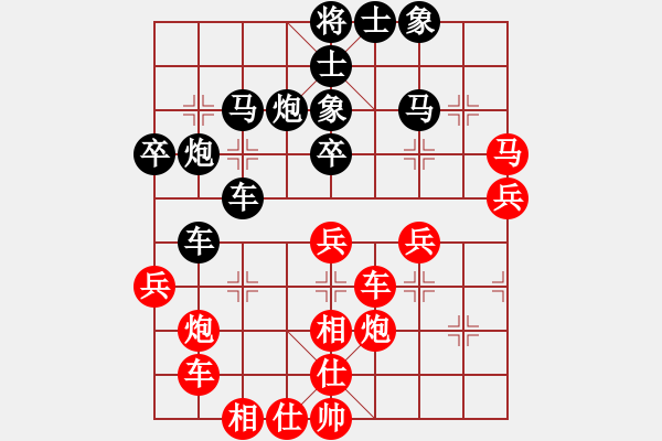 象棋棋譜圖片：白老(7舵)-負-深沉(9舵) - 步數(shù)：50 