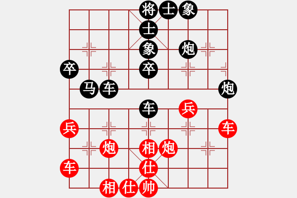 象棋棋譜圖片：白老(7舵)-負-深沉(9舵) - 步數(shù)：60 